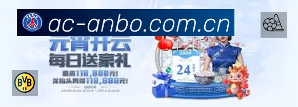 回放与集锦入口